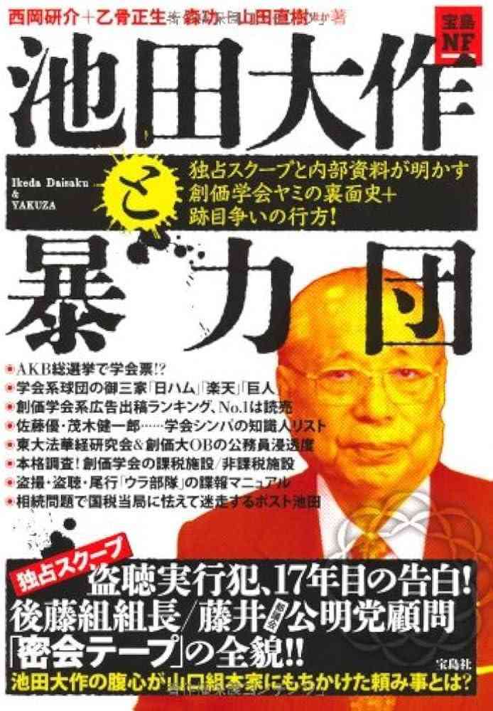 “飲酒運転”多重事故の巻き添えで3歳の男の子死亡 両親が語る事故の瞬間「ソフトクリームを食べてただけ…」