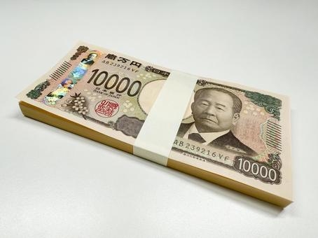 1日で100万円使ってください
