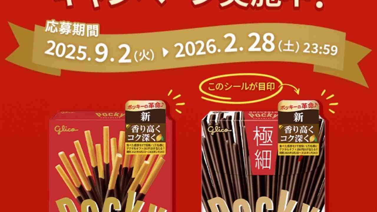 みんなのドカ食い!!やけ食いエピソード聞きたい!!(仕事、家事)part2