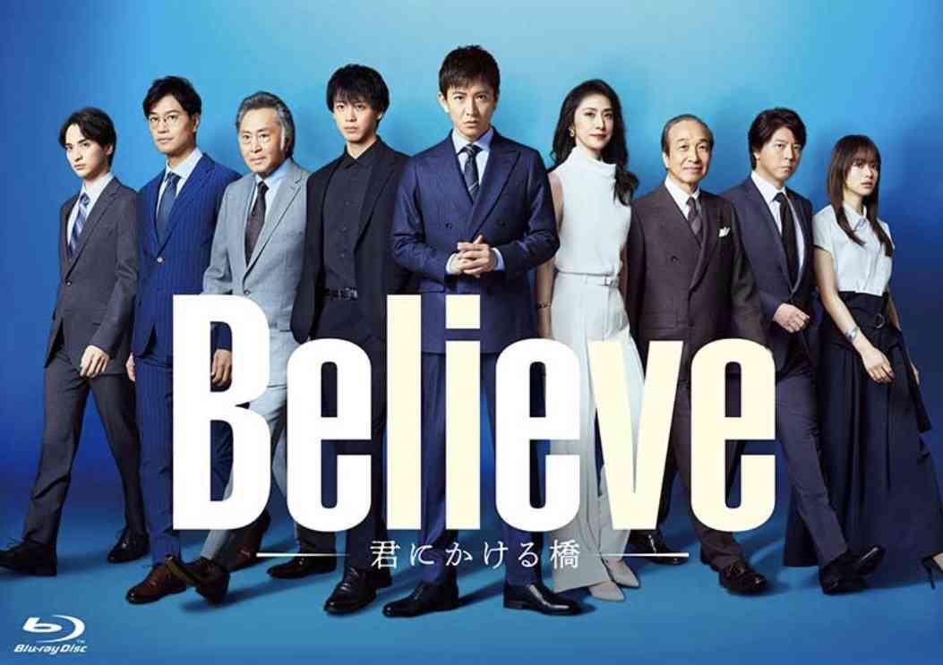 出演者が豪華だと思うドラマ