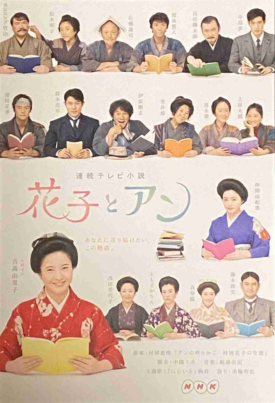 出演者が豪華だと思うドラマ