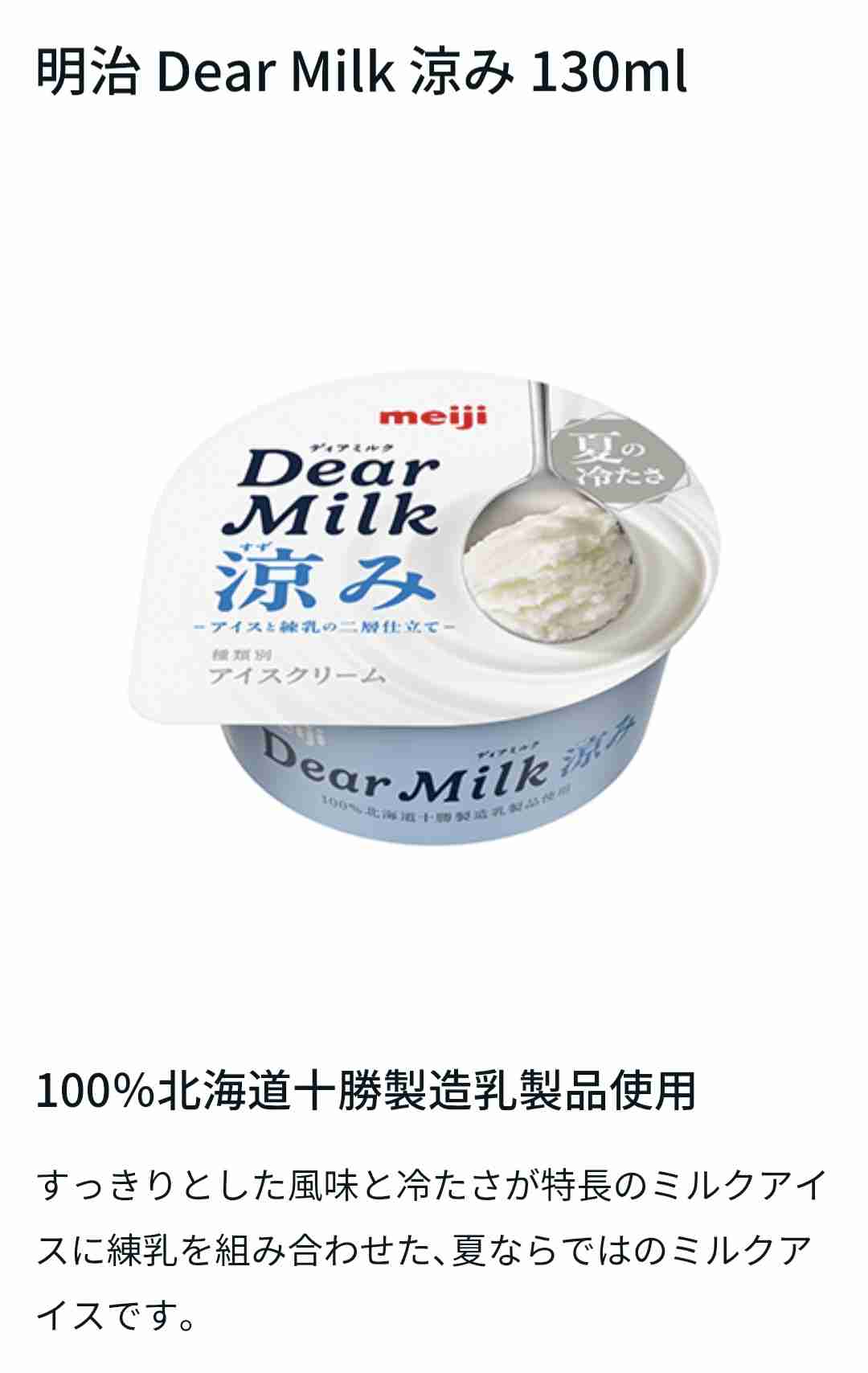 今ハマっている、マジでこれは良いと思っているものを発表するトピ