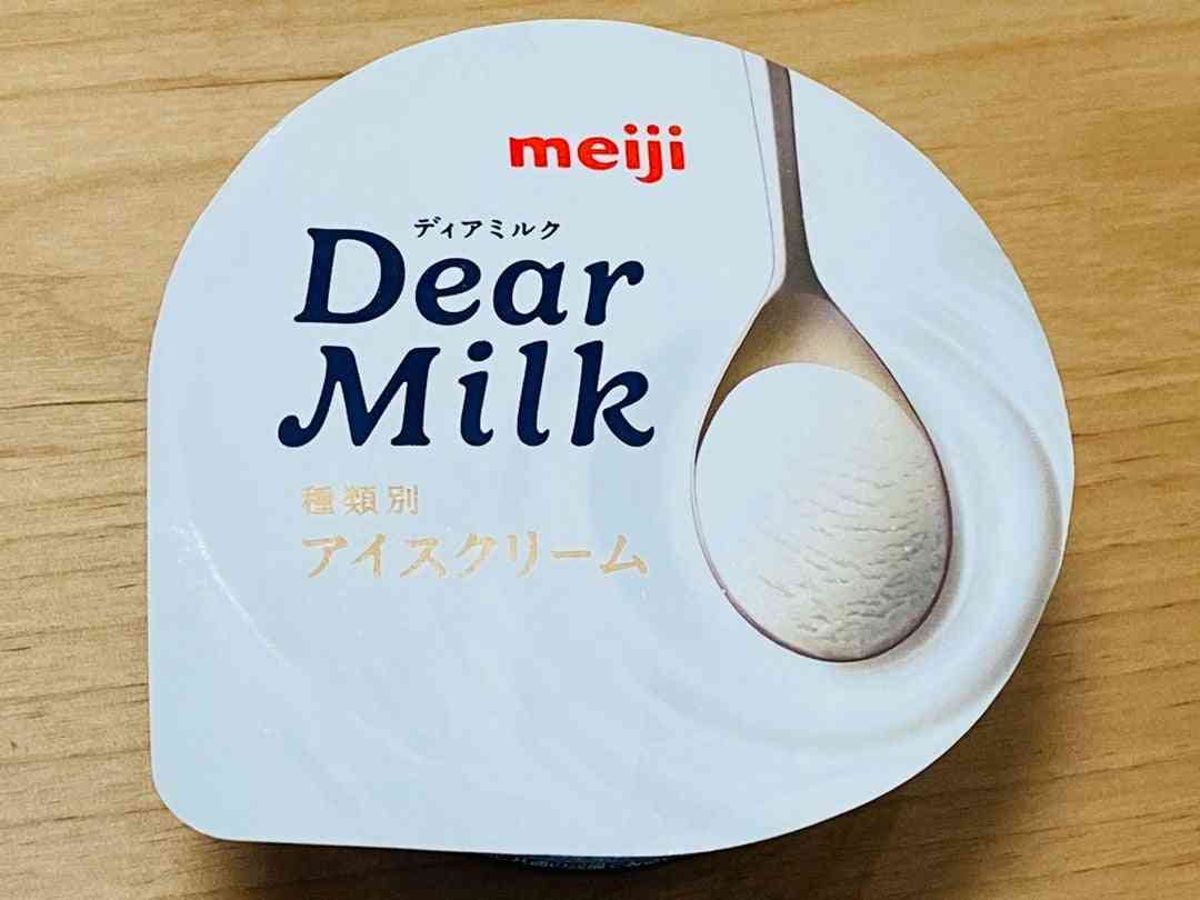 今ハマっている、マジでこれは良いと思っているものを発表するトピ