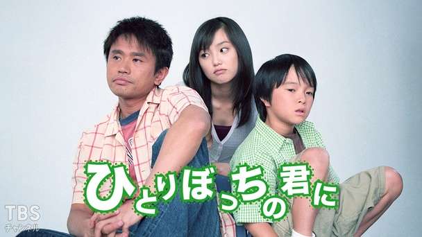 濱田岳さんを語りましょう