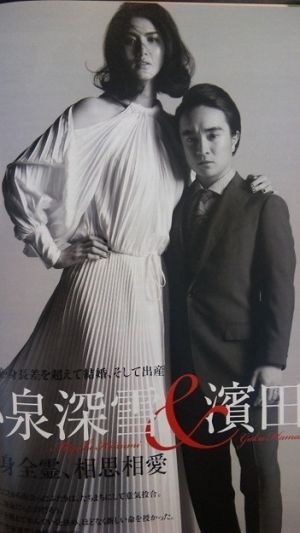 濱田岳さんを語りましょう