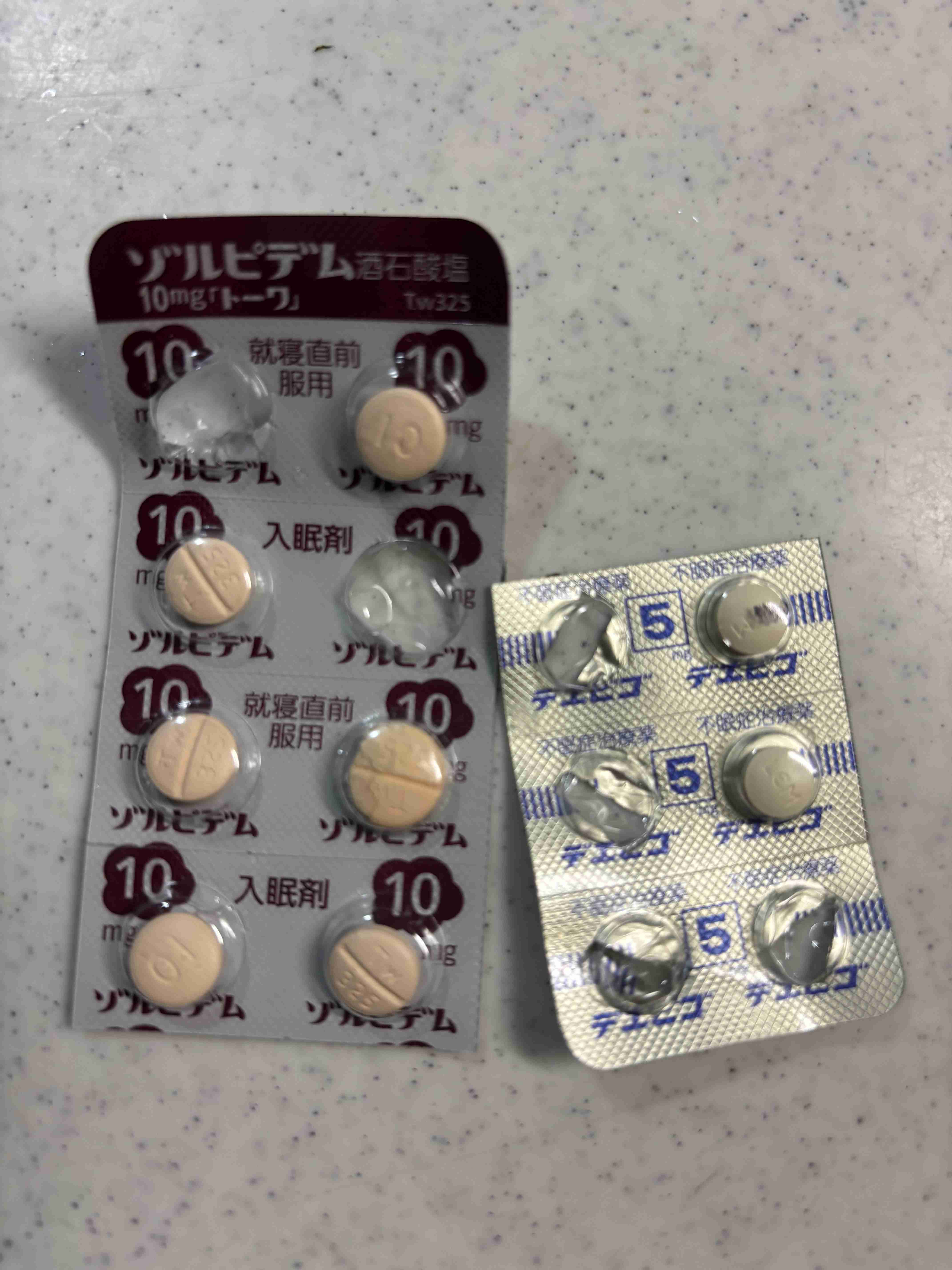 睡眠障害の方話しましょう