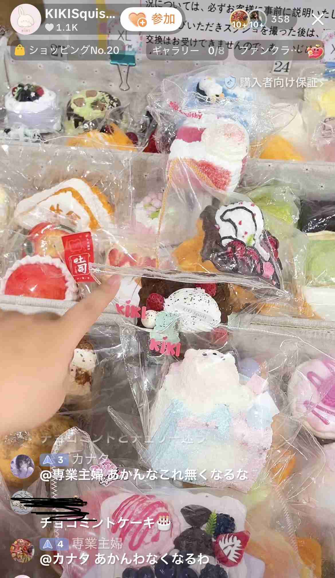 モチモチ「スクイーズ」世界でブーム 発がん性物質や破裂事故も