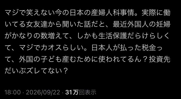 日本人での人種差別がほとんどない理由は「日本人が基本的にみんなを嫌っている」から説…これに共感と反論が集まる