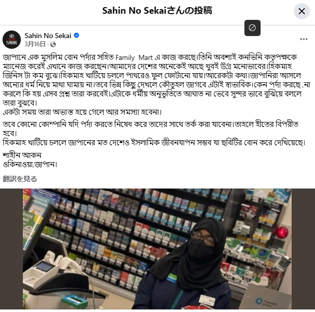 日本人での人種差別がほとんどない理由は「日本人が基本的にみんなを嫌っている」から説…これに共感と反論が集まる