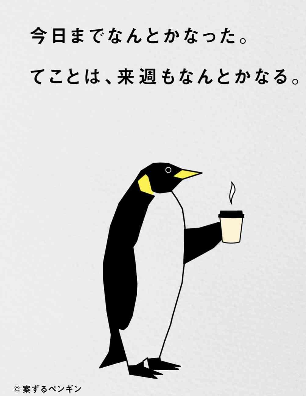 日本人での人種差別がほとんどない理由は「日本人が基本的にみんなを嫌っている」から説…これに共感と反論が集まる
