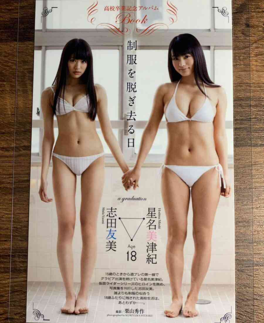 「長っ！」と言いたくなる画像