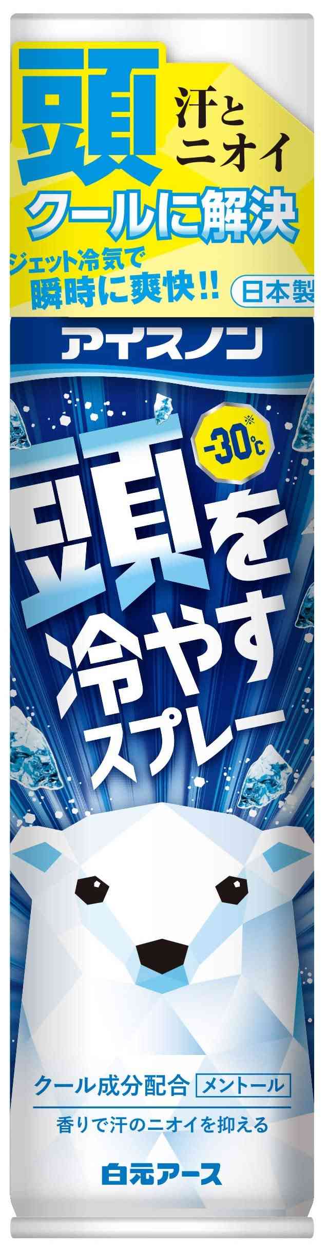 「長っ！」と言いたくなる画像