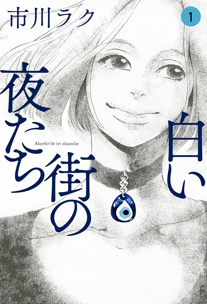 アクセサリーをつけることの効果（スピリチュアル）