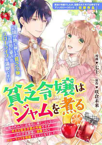 マンガのタイトル、15年で平均“2倍”も長くなっていた…その理由は？「転生」「令嬢」ワード急増の傾向も顕著