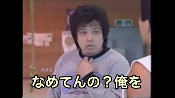 ダメな叱り方