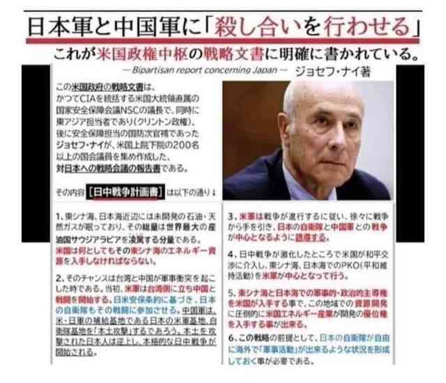 「日本は絶対に戦争に巻き込まれてはならない」大物ミュージシャン、政府に長文呼びかけ