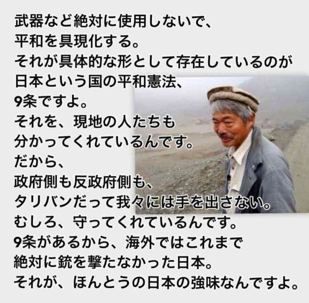 「日本は絶対に戦争に巻き込まれてはならない」大物ミュージシャン、政府に長文呼びかけ