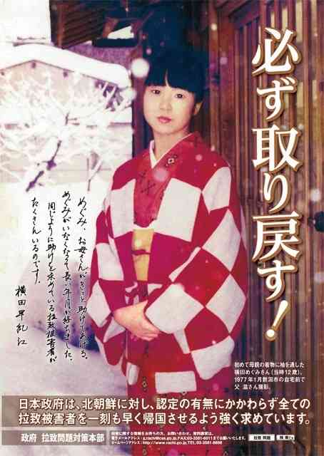 「日本は絶対に戦争に巻き込まれてはならない」大物ミュージシャン、政府に長文呼びかけ