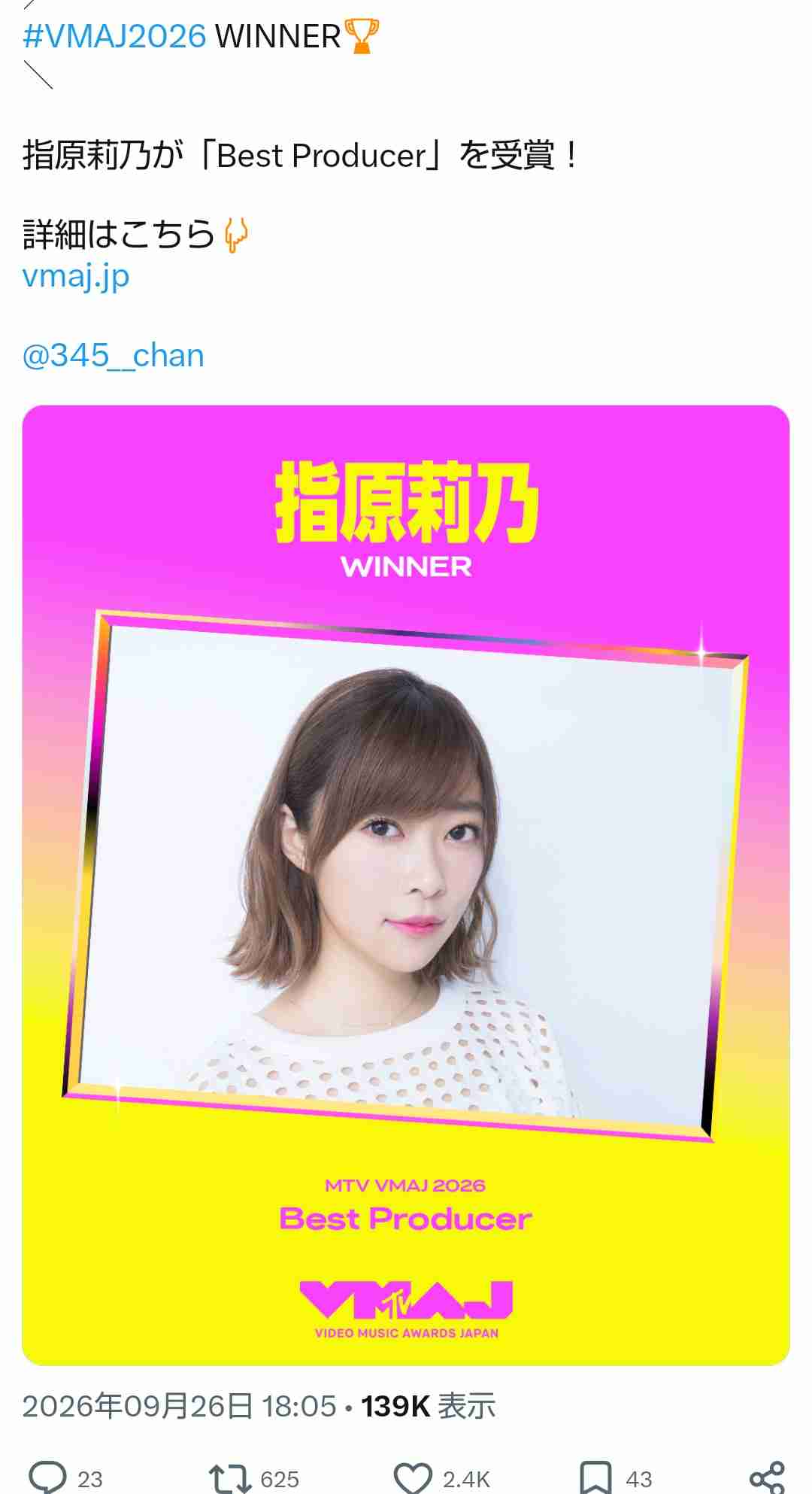 人気になるアイドルとならないアイドルの違い