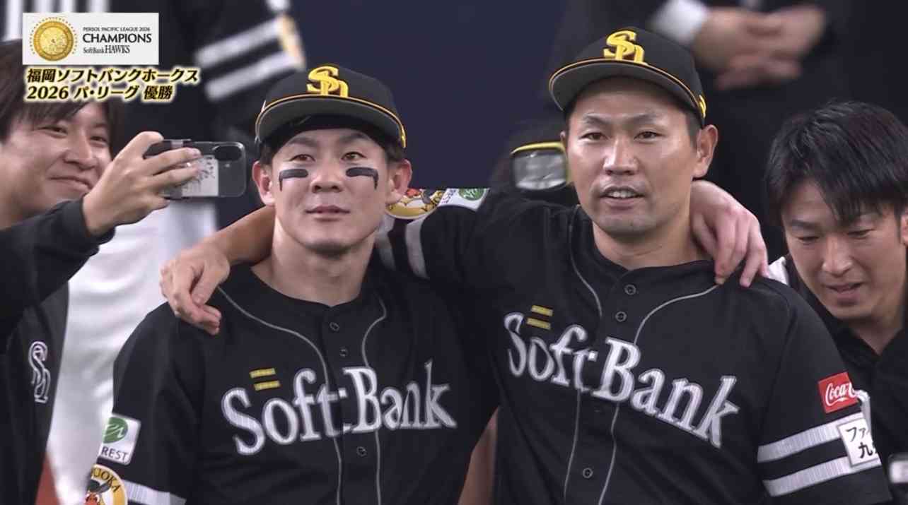 福岡ソフトバンクホークスファン集合!Part30