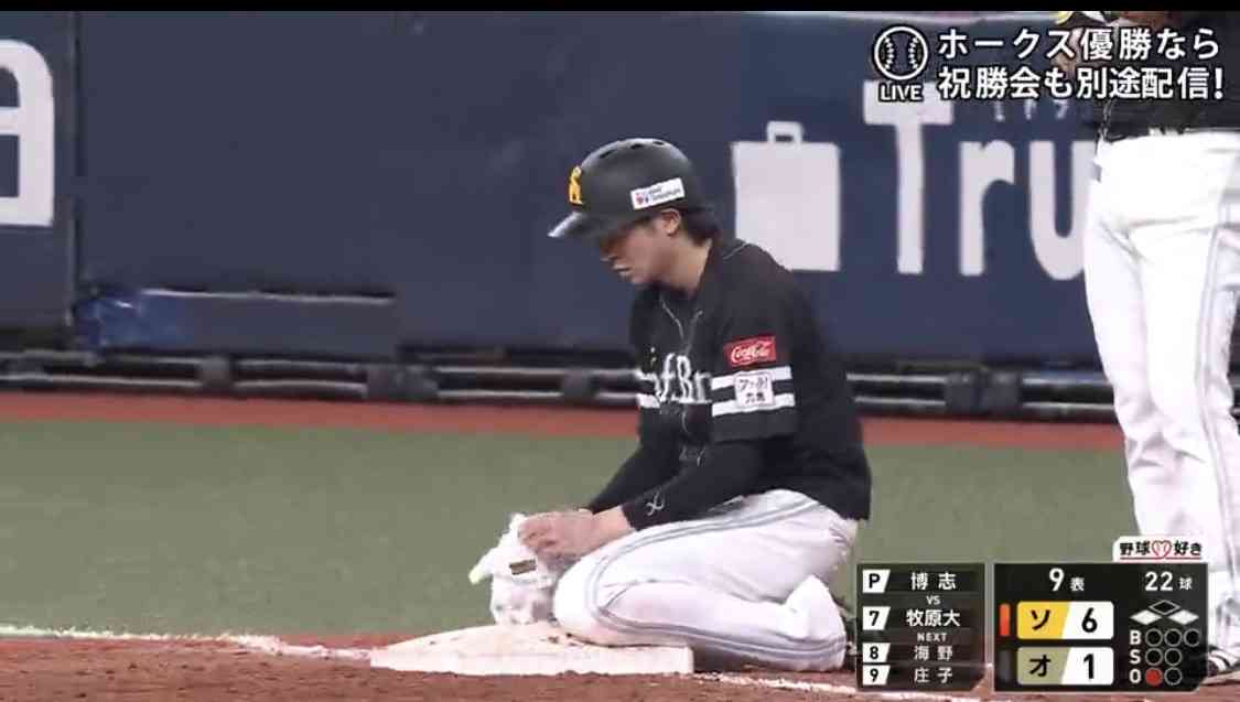 福岡ソフトバンクホークスファン集合!Part30