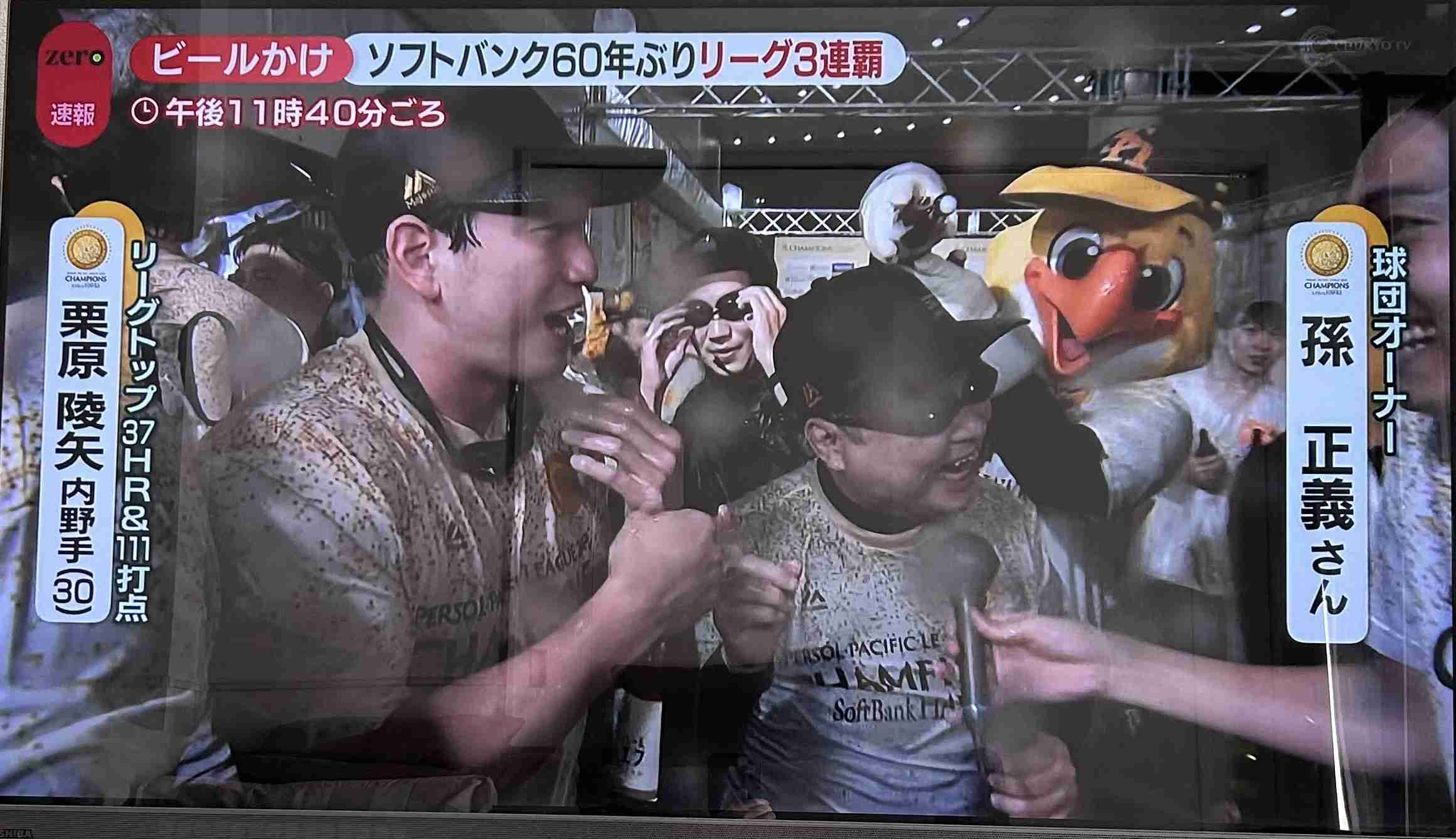 福岡ソフトバンクホークスファン集合!Part30