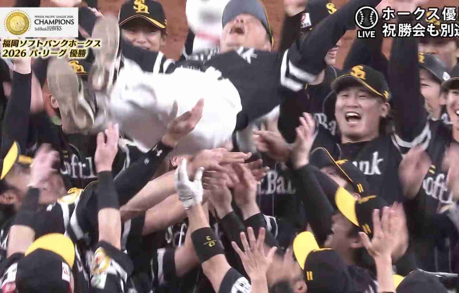 福岡ソフトバンクホークスファン集合!Part30