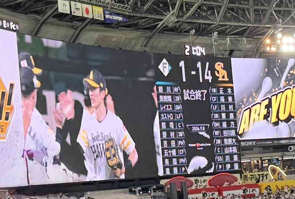 福岡ソフトバンクホークスファン集合!Part30