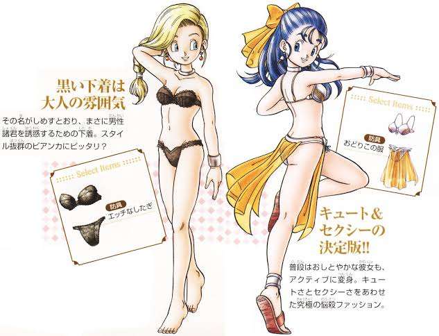 【ドラクエ5】ビアンカとフローラ、結局どっちが正解だったと思う？