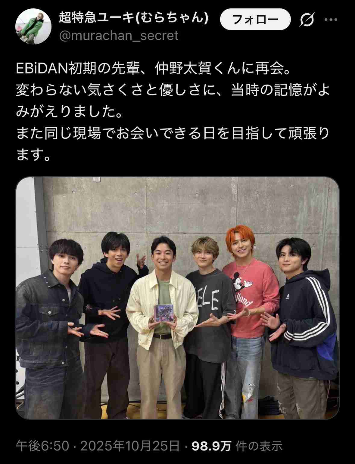 今年の紅白はどうなる　「最後の大物」出場歴なし78歳の動向　NHKを悩ませる「EBiDAN」と「M!LK」の扱い