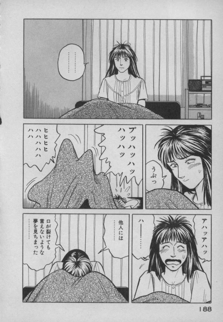 夢に出てきて気になる現象