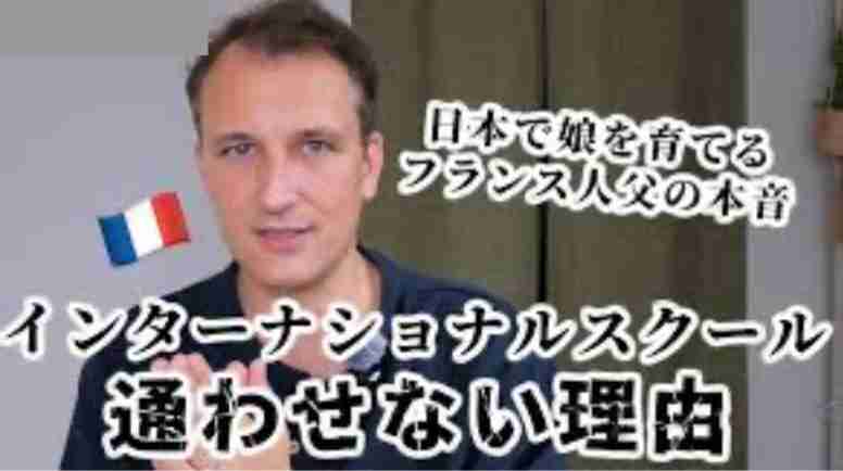道端アンジェリカ、2人の子どもが通うインターナショナルスクールの驚きの“学費”「スクールバス代が45〜50万円、ランチ代、文房具代とか…」