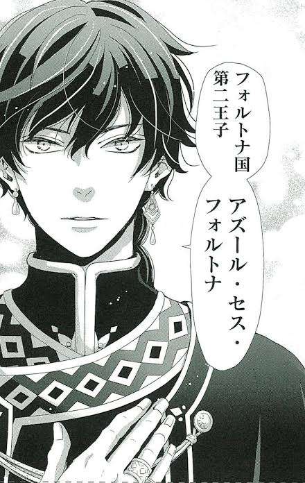 【外見・内面】最近の少女漫画でカッコいい男性キャラのサムネイル