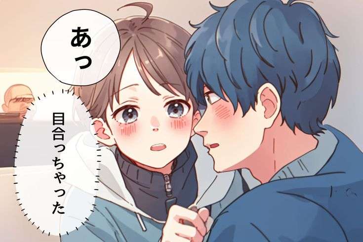 パートナー(夫、彼氏)に初めて出会った日
