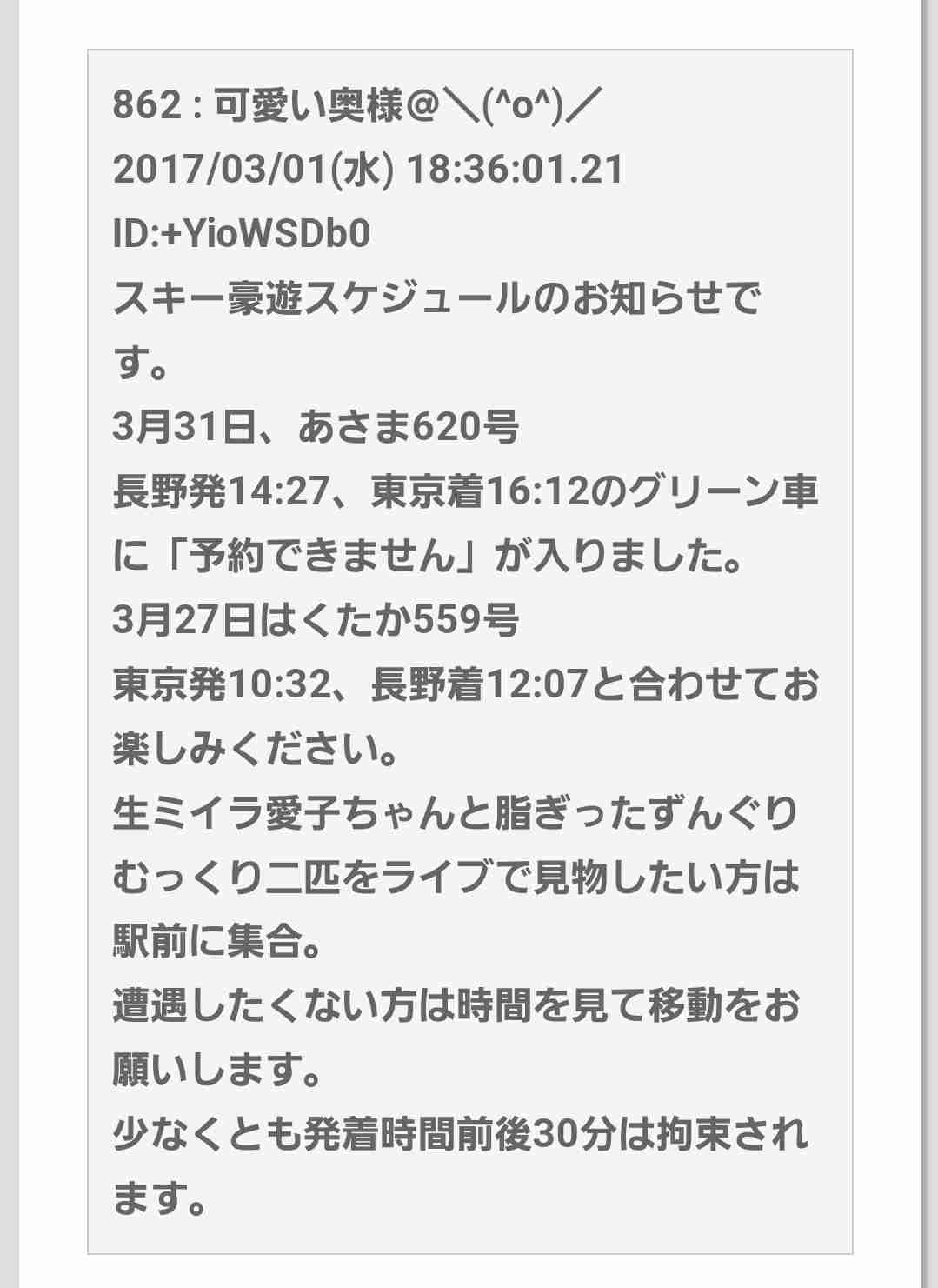 天皇皇后両陛下「ジブリパーク」を訪問 「カオナシ」と写真撮影も 映画の名場面を再現した展示を見学 陛下の携帯電話で撮影も