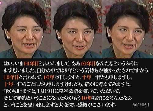天皇皇后両陛下「ジブリパーク」を訪問 「カオナシ」と写真撮影も 映画の名場面を再現した展示を見学 陛下の携帯電話で撮影も