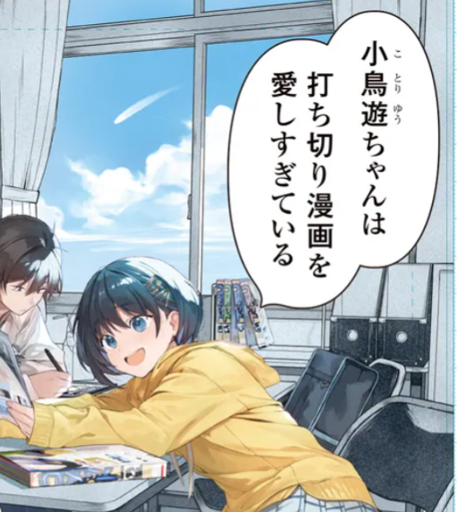 好きな熟字訓教えて