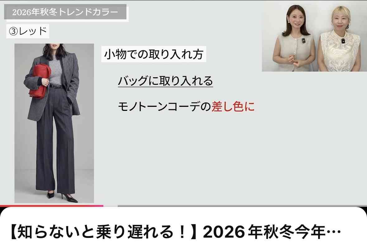 アラフォーファッション　着る物がない