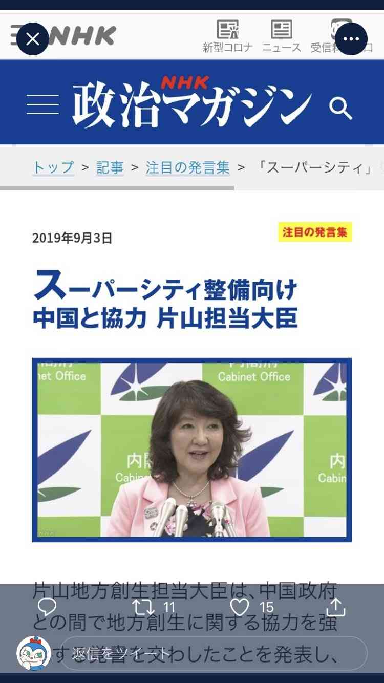 片山財務相「挑戦なき国に発展はなし」、高校生に語った「最後のチャンス」横浜市で講演