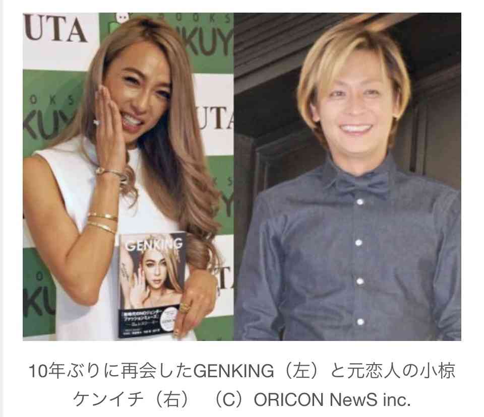 テレビ出演中に顔面硬直…GENKING.が美容施術での大失敗を告白「テレビ見るとずっと口を隠してた」