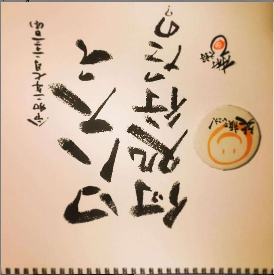 竹内結子さんについて語りましょう【没後6年】