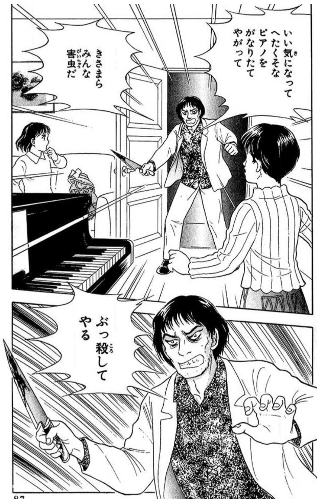 🎹ピアノのトピ🎹