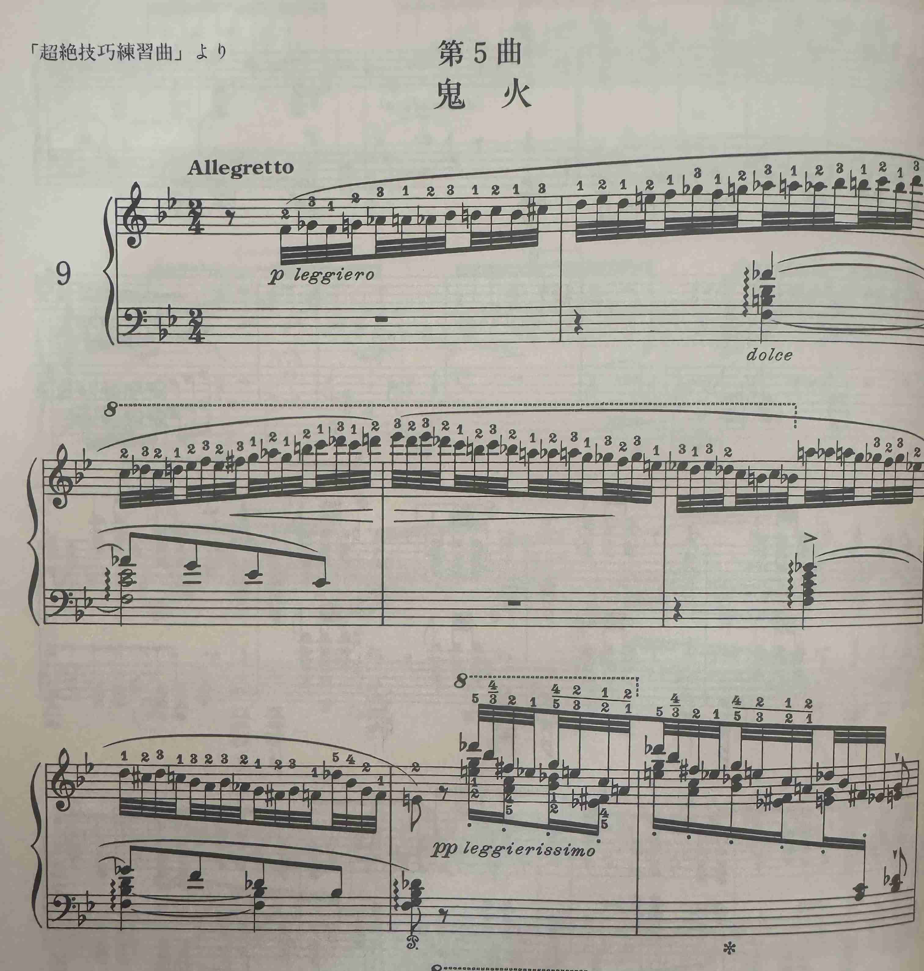 🎹ピアノのトピ🎹