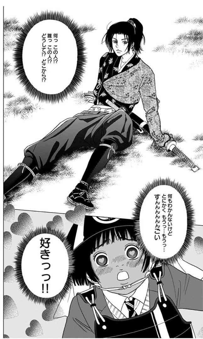 【オススメ】性格の可愛い主人公がいる漫画が読みたい