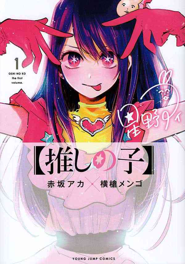 【オススメ】性格の可愛い主人公がいる漫画が読みたい
