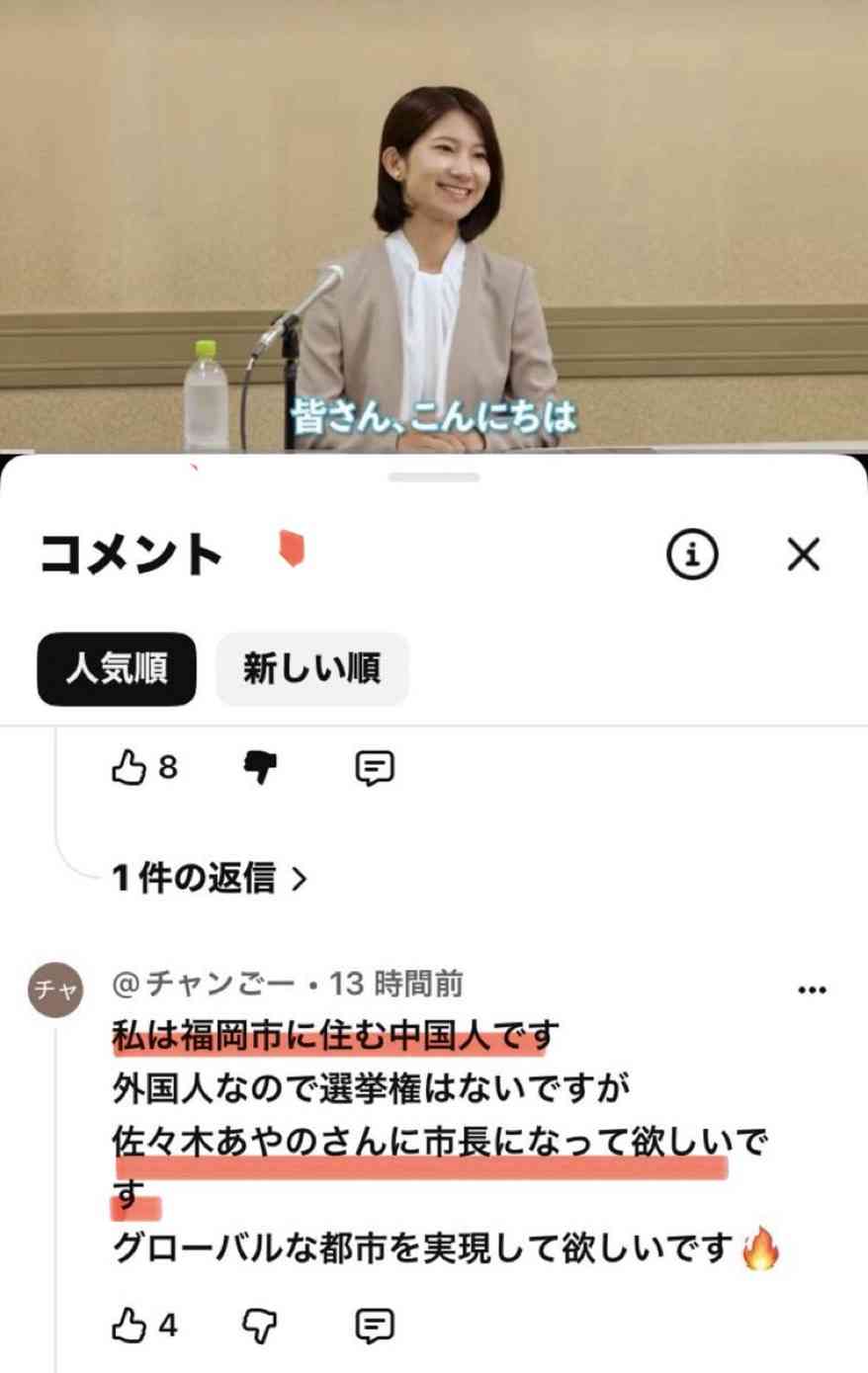 林芳正氏が閣外追放で反撃始動、若手と“決起集会”へ…2027年総裁選に向け「高市VS反高市」本格化か