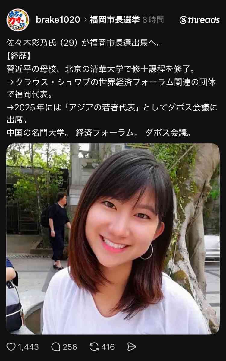 林芳正氏が閣外追放で反撃始動、若手と“決起集会”へ…2027年総裁選に向け「高市VS反高市」本格化か