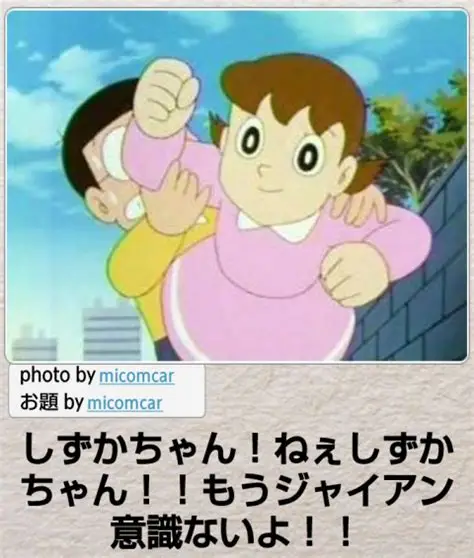 【小学生】女子と揉めてくる