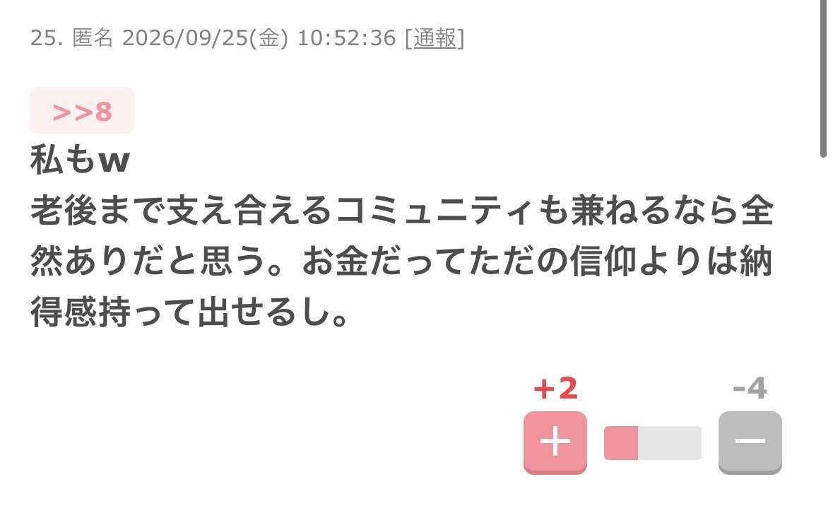 60歳・彦摩呂、結婚願望に変化「考えたことあったけど、もうやめた」 独身生活は「1人が楽」