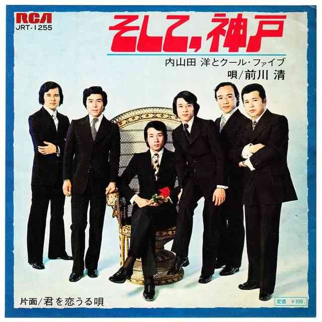 神戸を語りたい